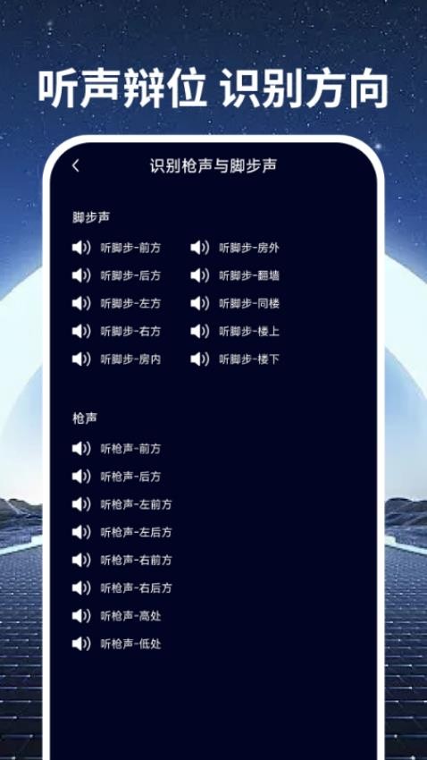 手机画质优化软件