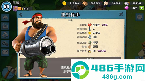 海岛奇兵手游官方正版下载