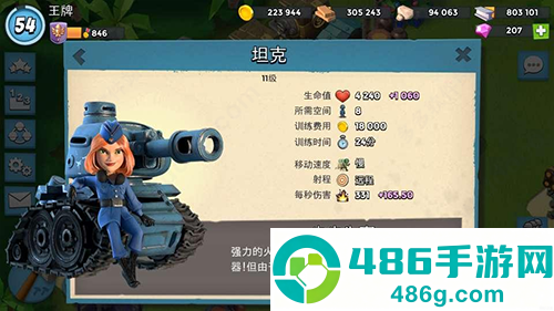 海岛奇兵手游官方正版下载
