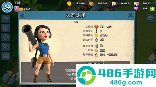 海岛奇兵手游官方正版下载