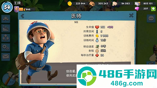 海岛奇兵手游官方正版下载