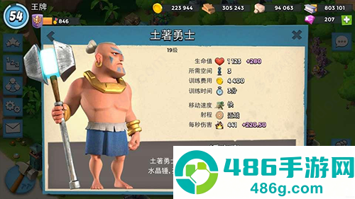 海岛奇兵手游官方正版下载