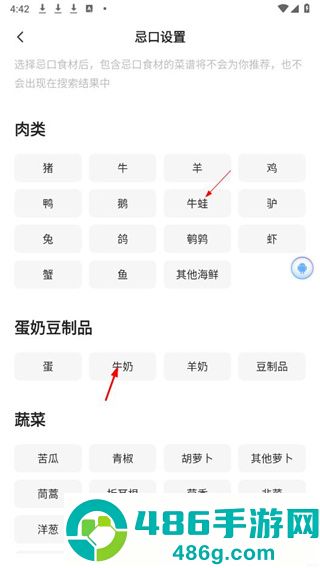 下厨房app安卓最新版免费下载