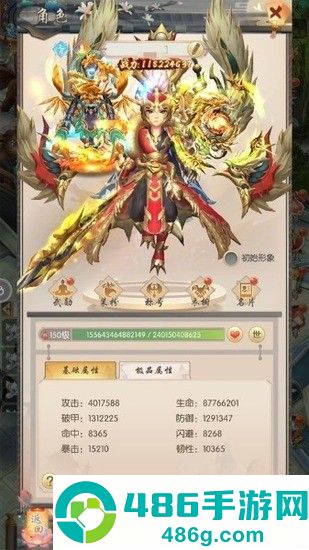 绝世武魂游戏免费版下载