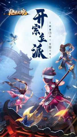 绝世武魂游戏免费版下载
