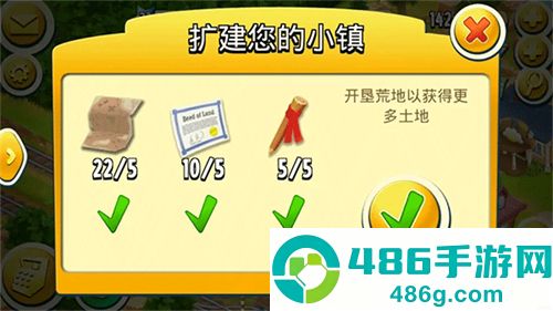卡通农场手游安卓版下载