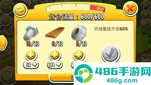 卡通农场手游安卓版下载