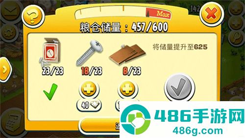 卡通农场手游安卓版下载