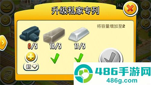 卡通农场手游安卓版下载