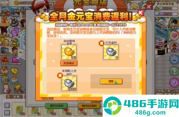QQ超市游戏安卓版下载