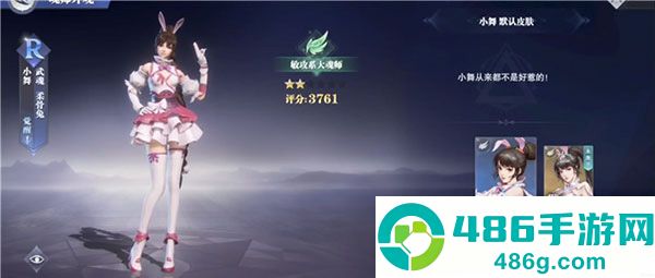 斗罗大陆魂师对决最新版下载