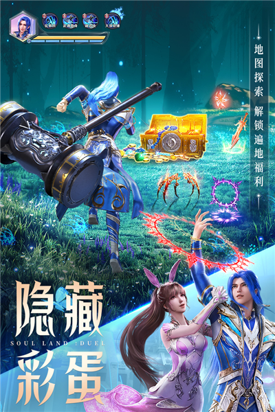 斗罗大陆魂师对决最新版下载