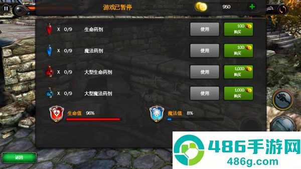 狂野之血中文版下载