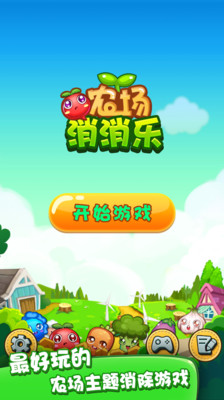 打爆怪兽小游戏最新版下载