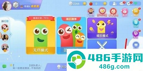 贪吃蛇大作战游戏官方正版下载