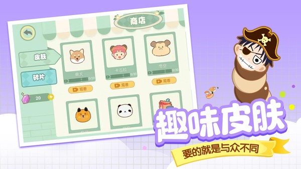 贪吃蛇大作战游戏官方正版下载