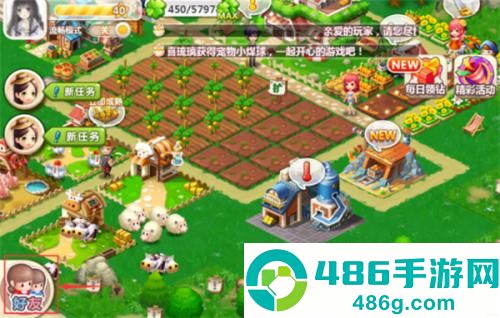 QQ农场游戏最新版下载