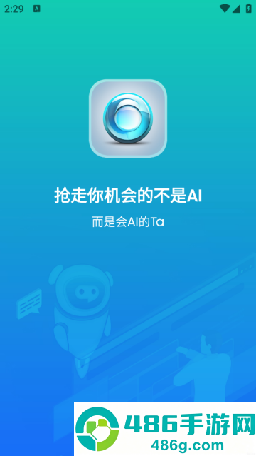 链链浏览器app