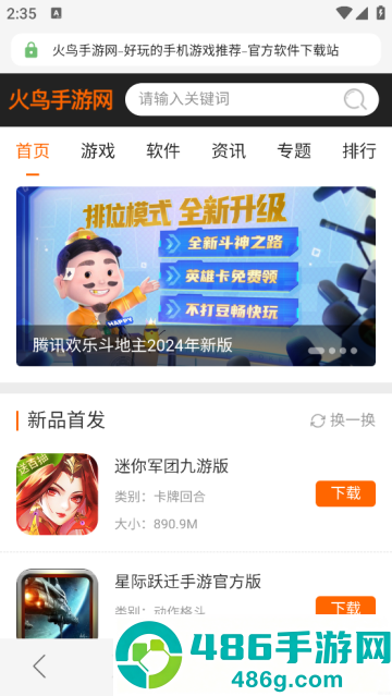 链链浏览器app