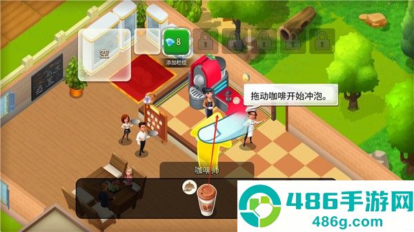 美味小镇游戏最新版免费下载