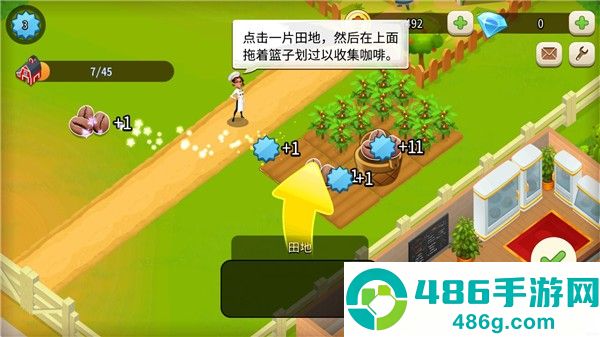 美味小镇游戏最新版免费下载