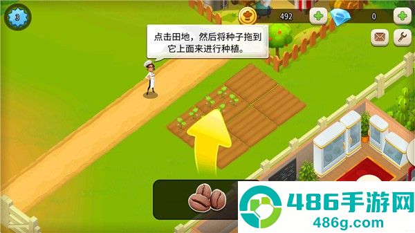 美味小镇游戏最新版免费下载