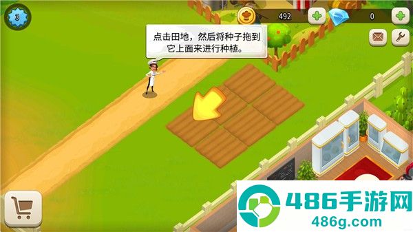 美味小镇游戏最新版免费下载
