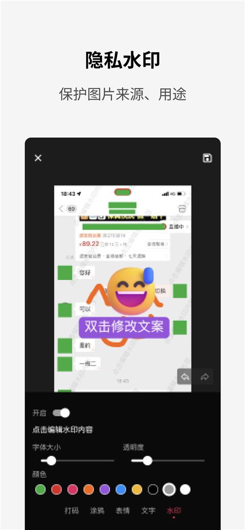 简单打码app