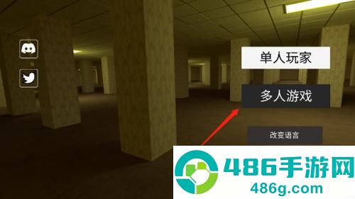 深入后室游戏手机版下载