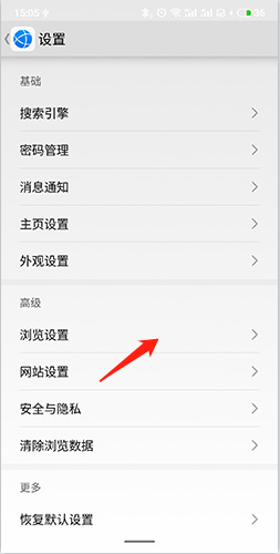 华为浏览器app官方最新版下载