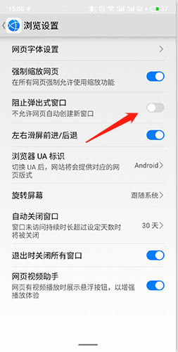 华为浏览器app官方最新版下载