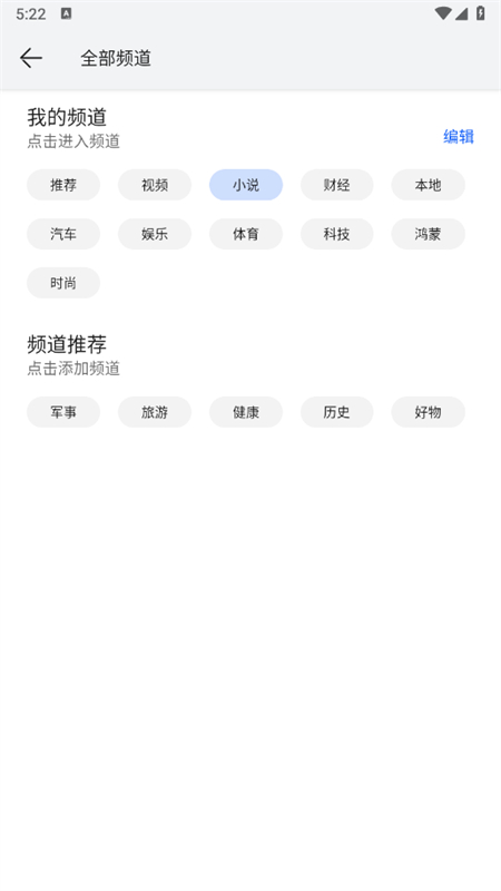 华为浏览器app官方最新版下载