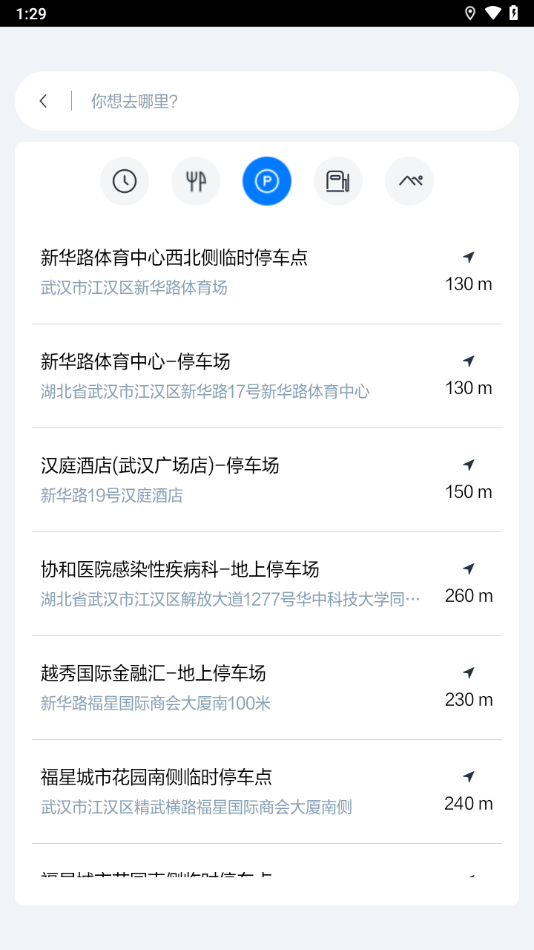 吉利智联app