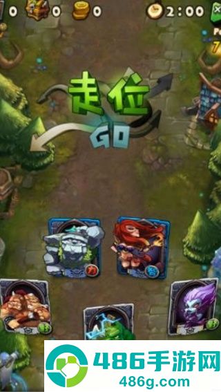 全民英雄官方版下载