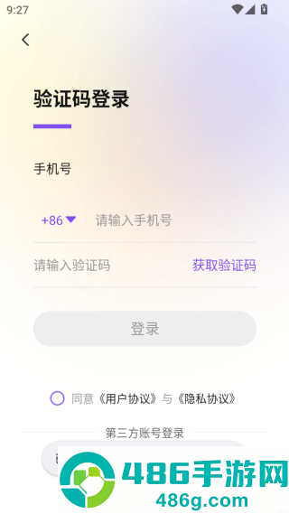 老来网官方版下载