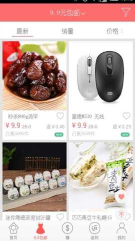 比比宝app安卓版下载