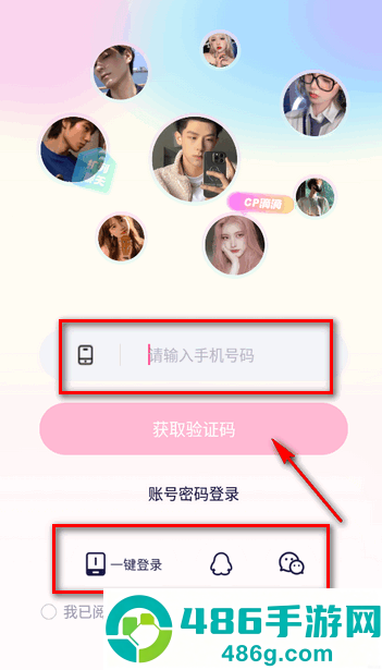 梦音最新版下载