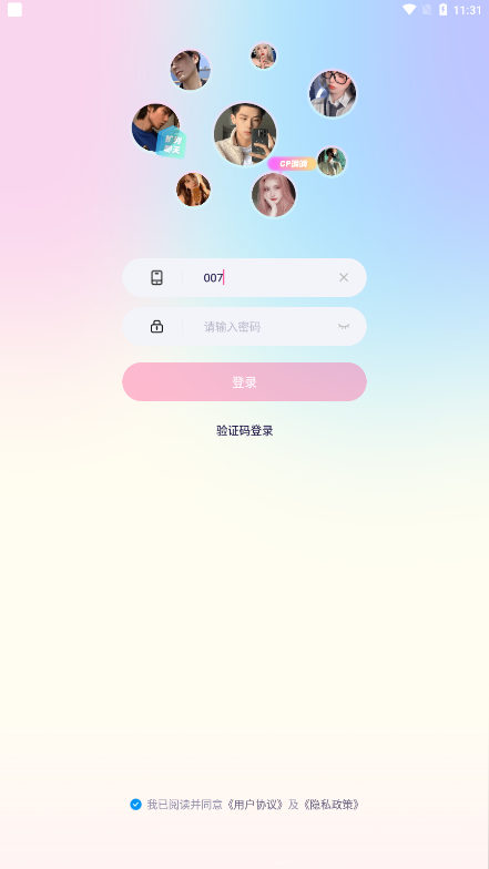 梦音最新版下载