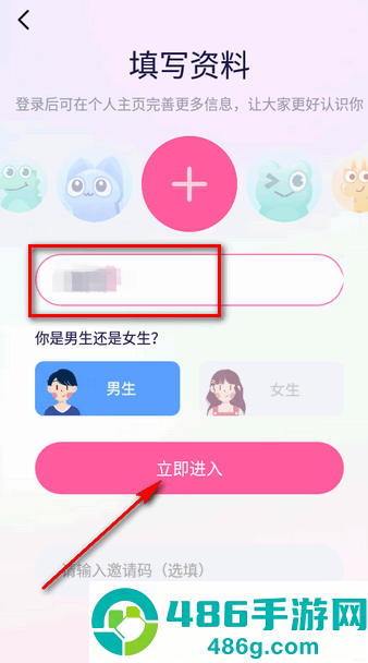 梦音最新版下载