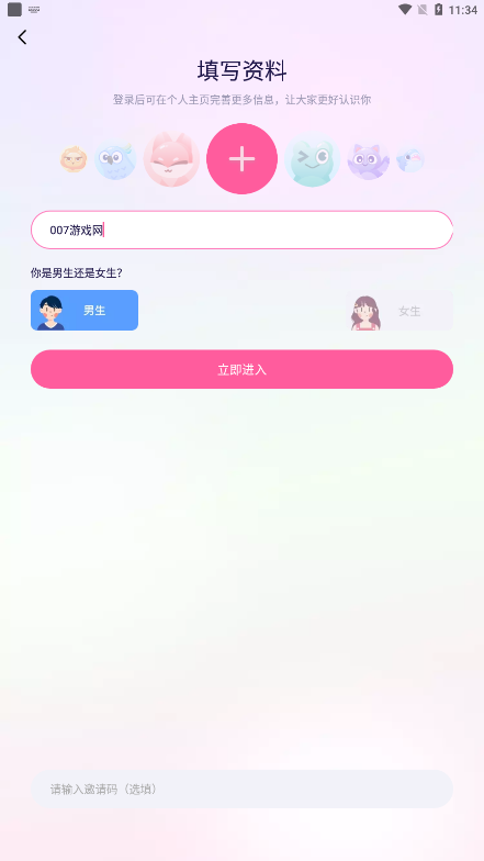 梦音最新版下载
