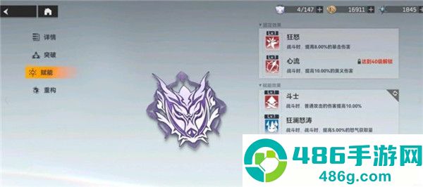 深空之眼游戏官方版下载