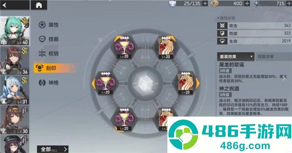 深空之眼游戏官方版下载