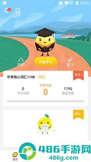 柠檬单词app
