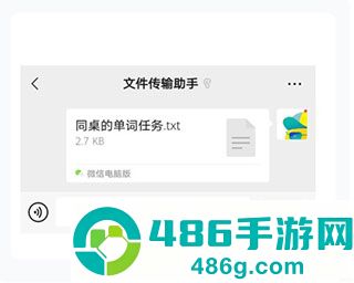柠檬单词app