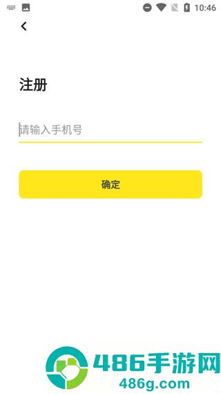 柠檬单词app