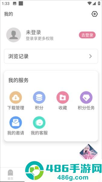 游咔游戏盒安卓版下载