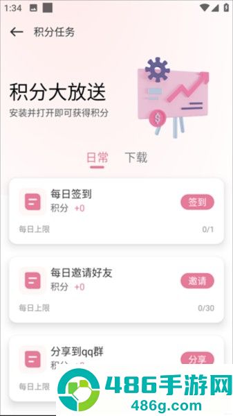 游咔游戏盒安卓版下载