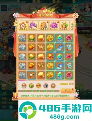 逍遥情缘手游最新版下载