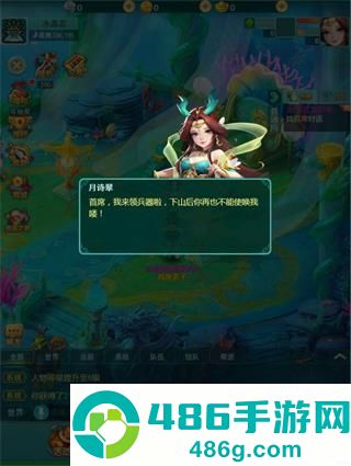 逍遥情缘手游最新版下载
