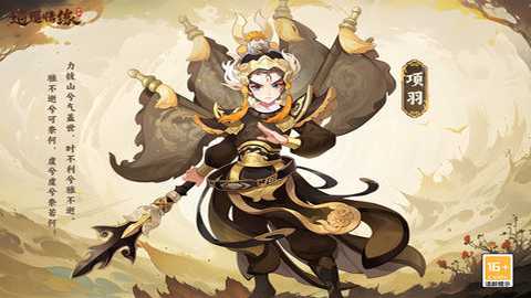 逍遥情缘手游最新版下载